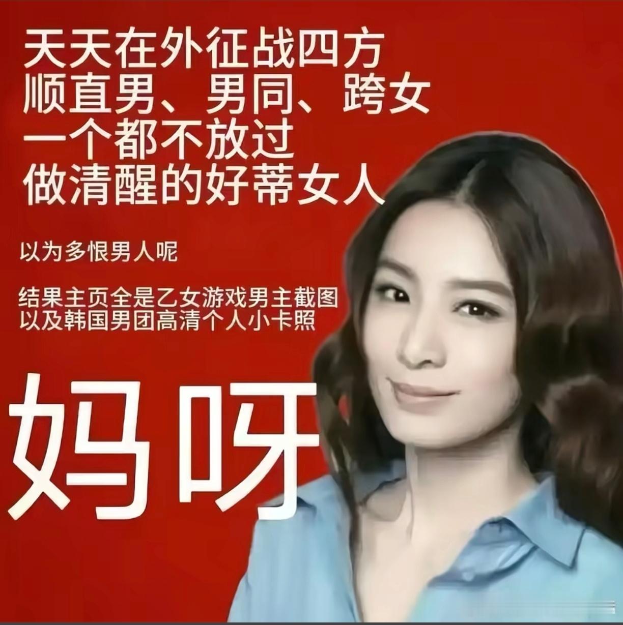 乙小妹不要嘴硬了，知道你爱秦彻爱得要命 