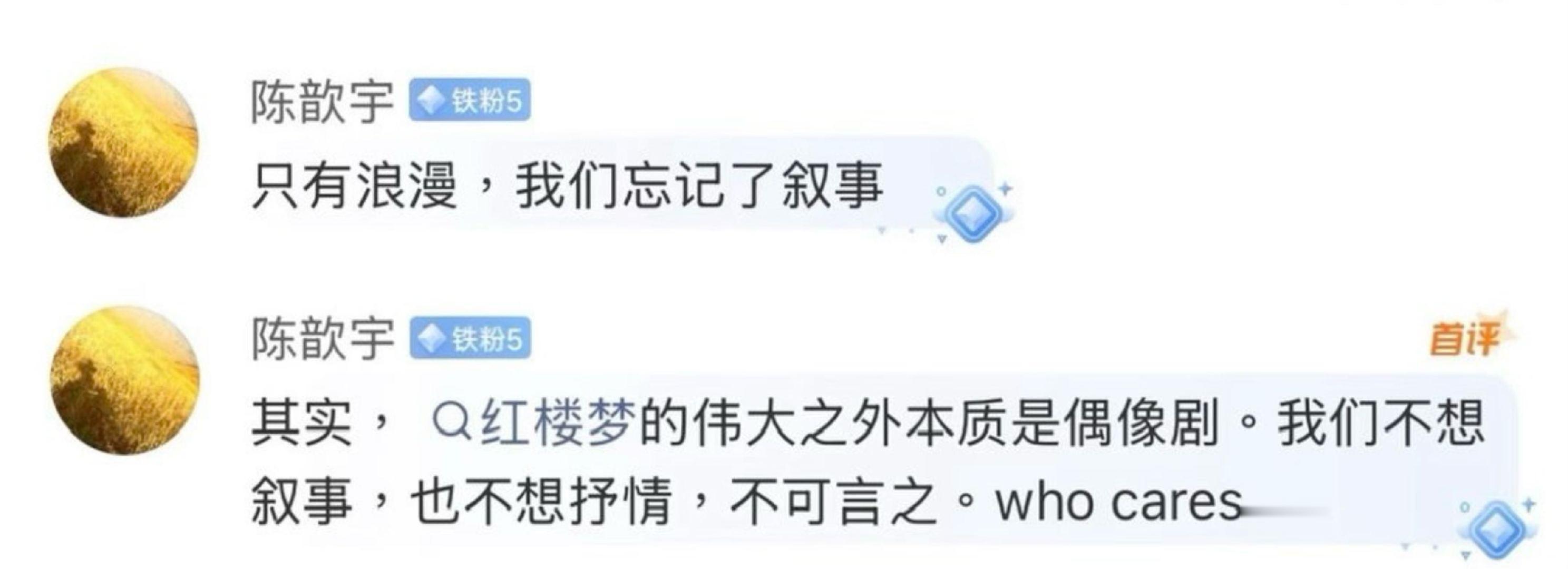大哥小助理和花少2是一个总导演一边纠结花少2各种细节，一边被大哥小助理笑到捶床，