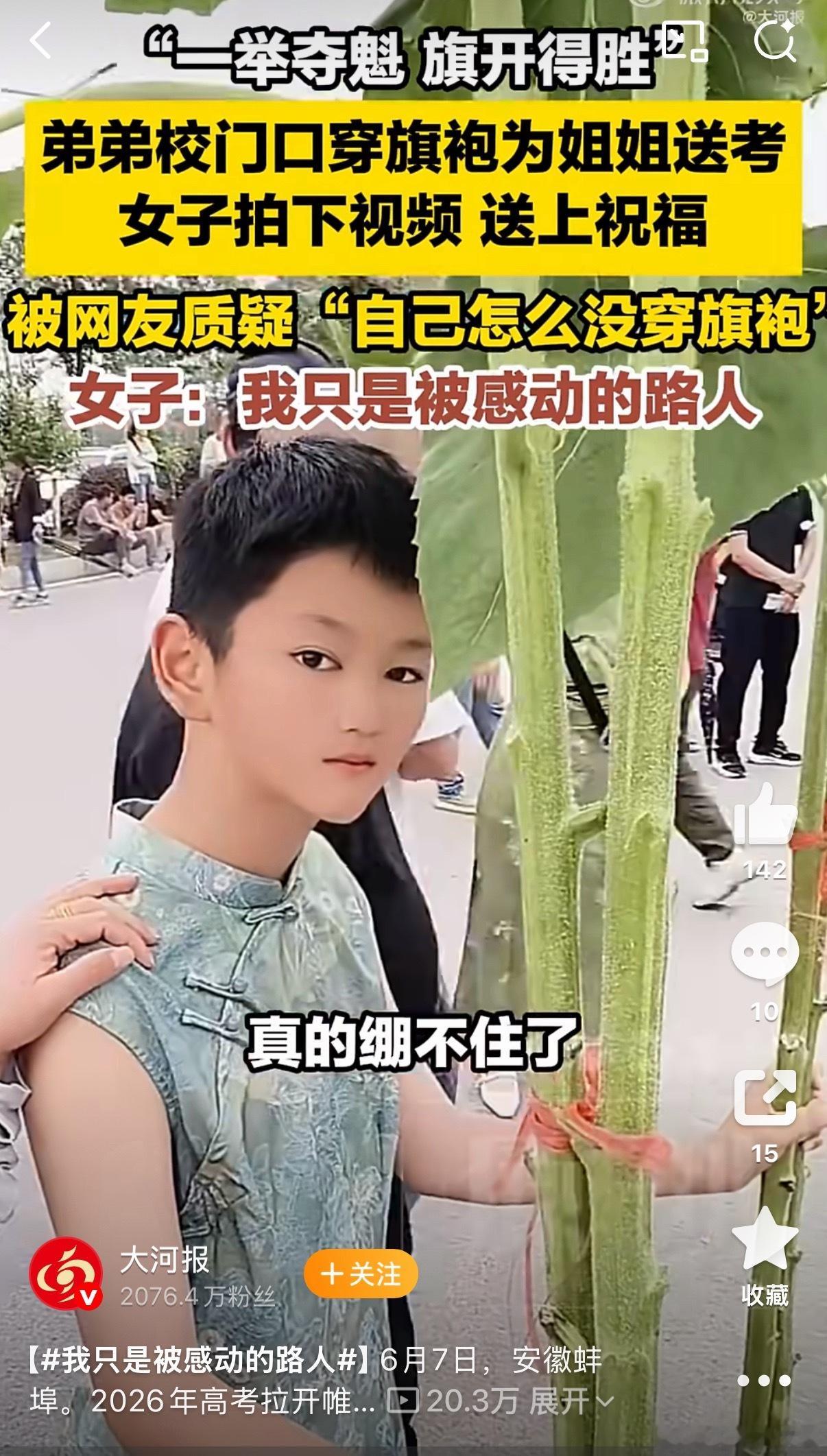 我不是他妈 我只是被感动的路人这个美颜我也绷不住了🤣 