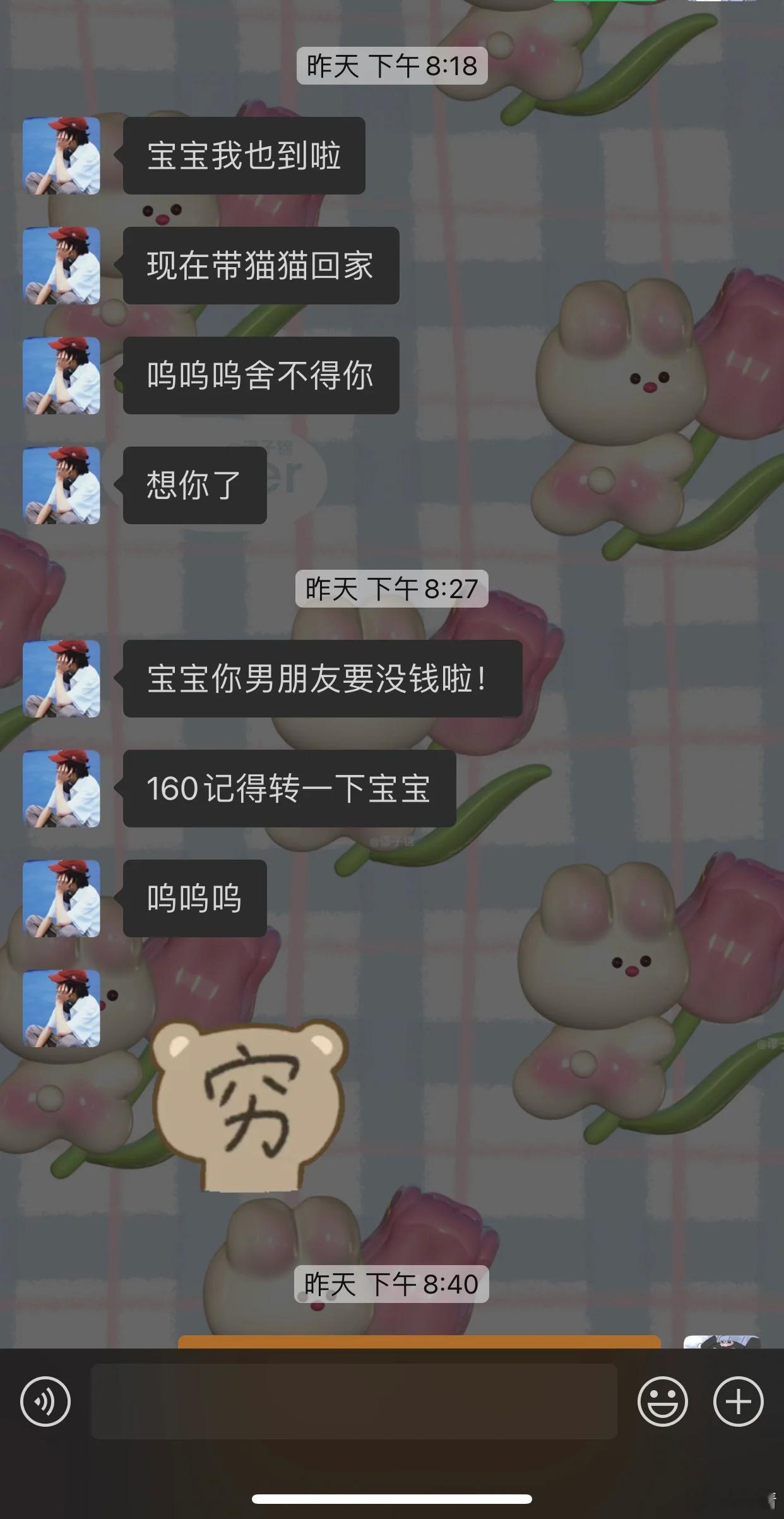 怎么评价第一次约会吃饭 