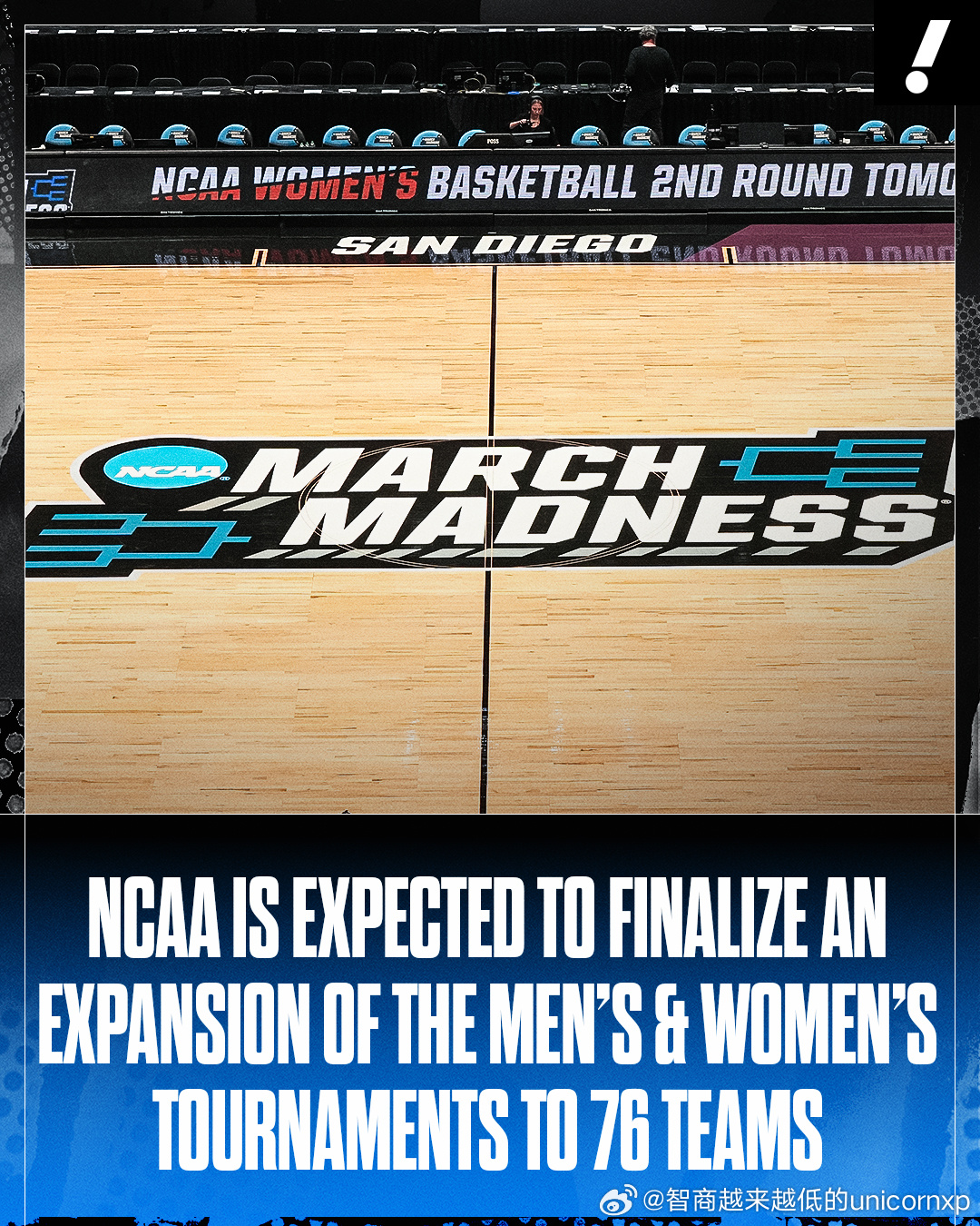 疯狂三月锦标赛有望扩军至76支球队参赛，新增8个外卡名额，但在贫富差距与日俱增的