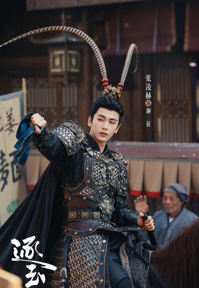 张凌赫 张家玮 逐玉越看越上头，从来没有一部剧让我同时爱上男123456，不过排