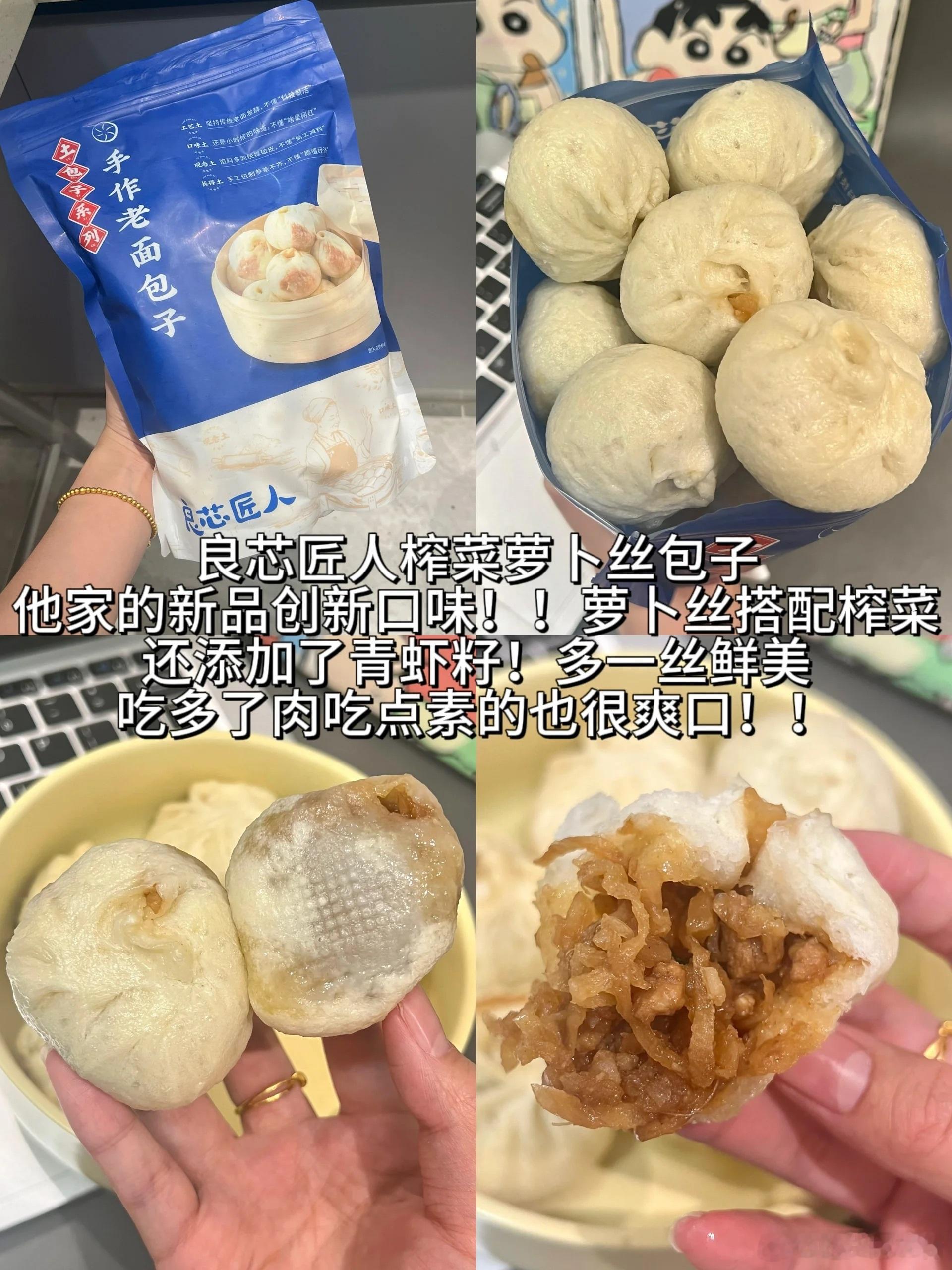 宅家无限回购速食测评天天吃外卖都吃腻了！！家里就会常备速食蒸一下简单开吃！整理了