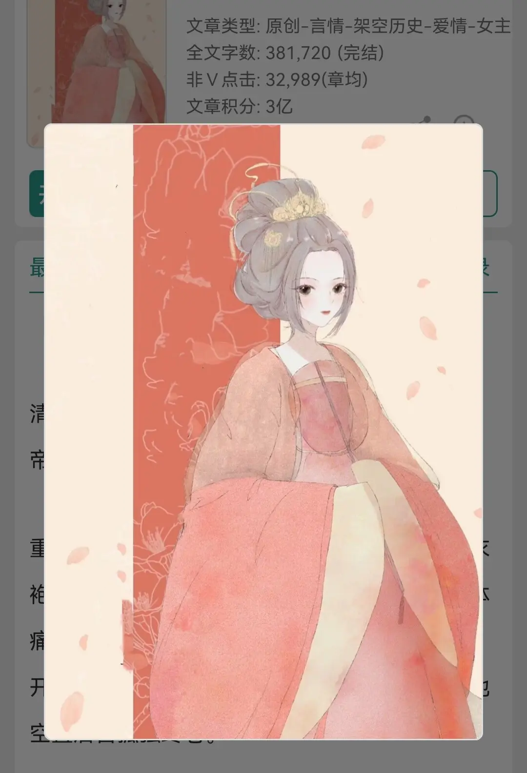 甜宠