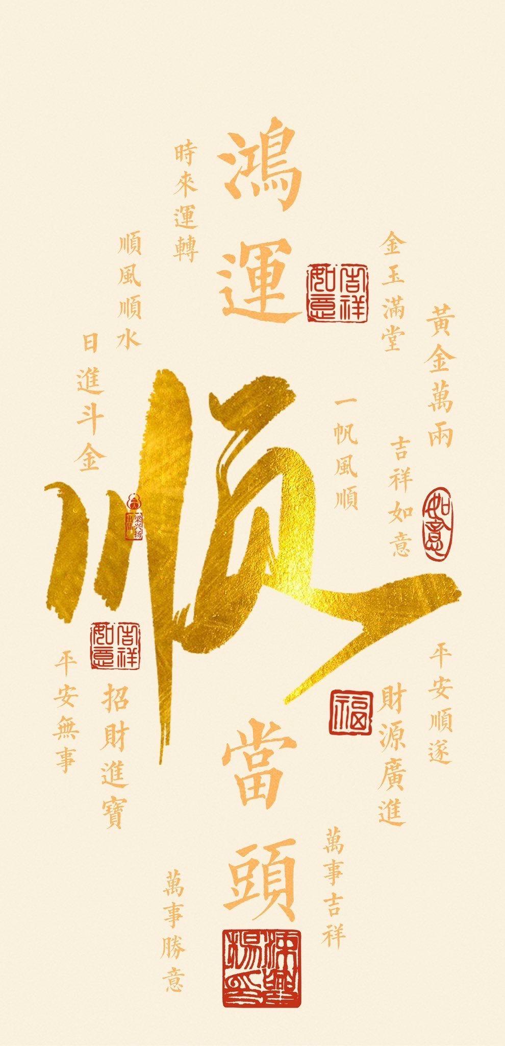 平时再辛苦都能扛，再委屈都能忍，可一到年底，心里就只剩一个执念：无论多远、多累、