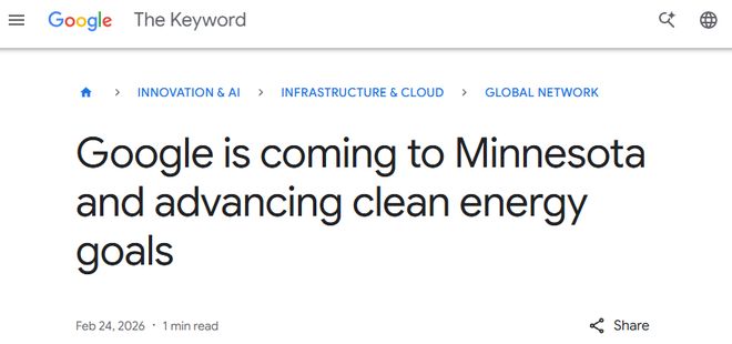 谷歌宣布将新建数据中心：承诺电费全包不涨价 绿电+储能齐推进