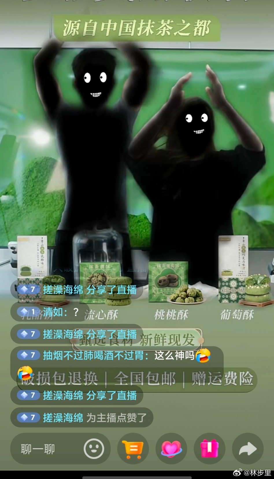 ？ 现在的直播真是五花八门。 