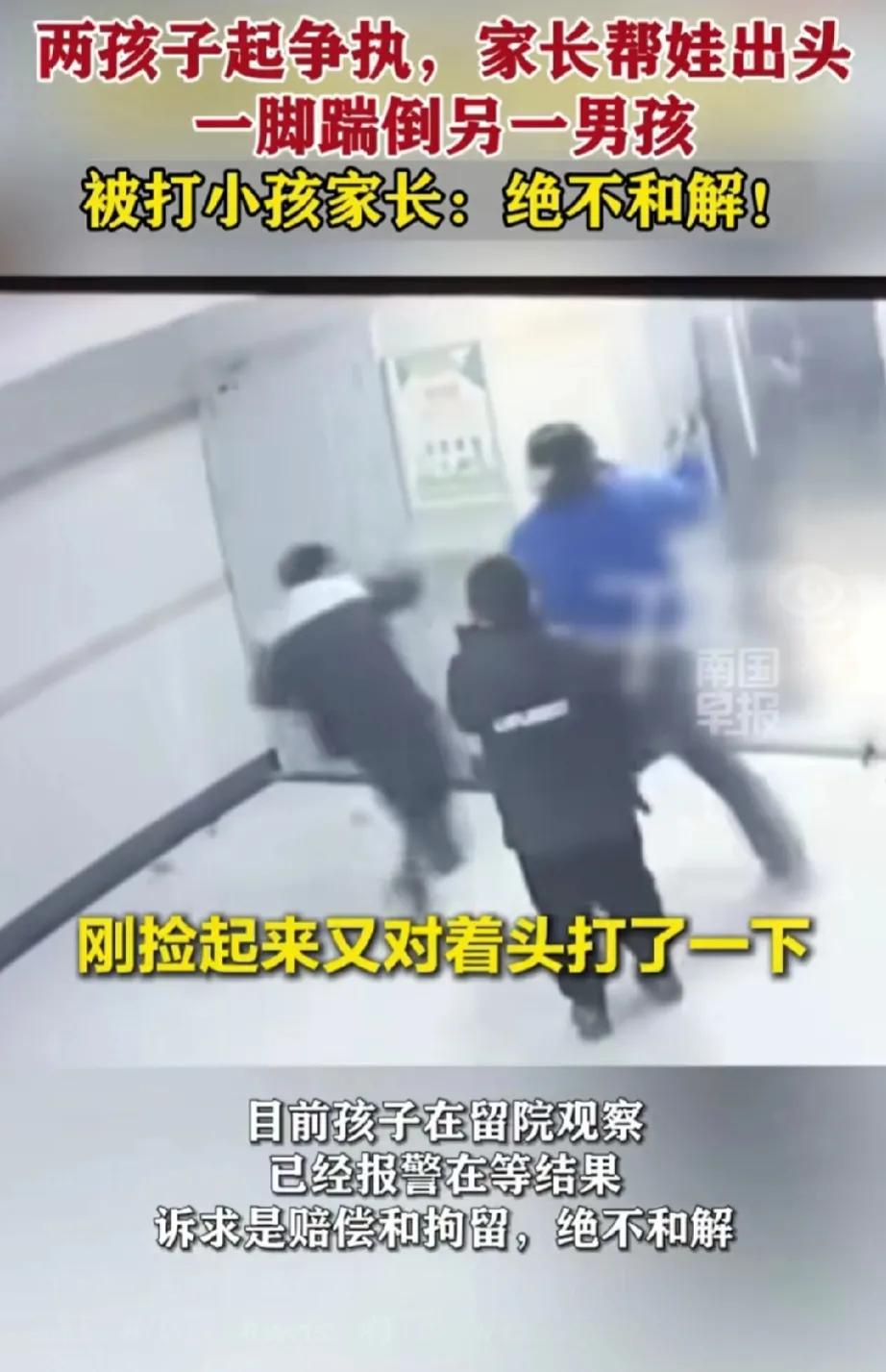 这就是太冲动的后果！湖北仙桃，女子的儿子被一男孩用玩具枪戳脸，她冲下楼直接对那男