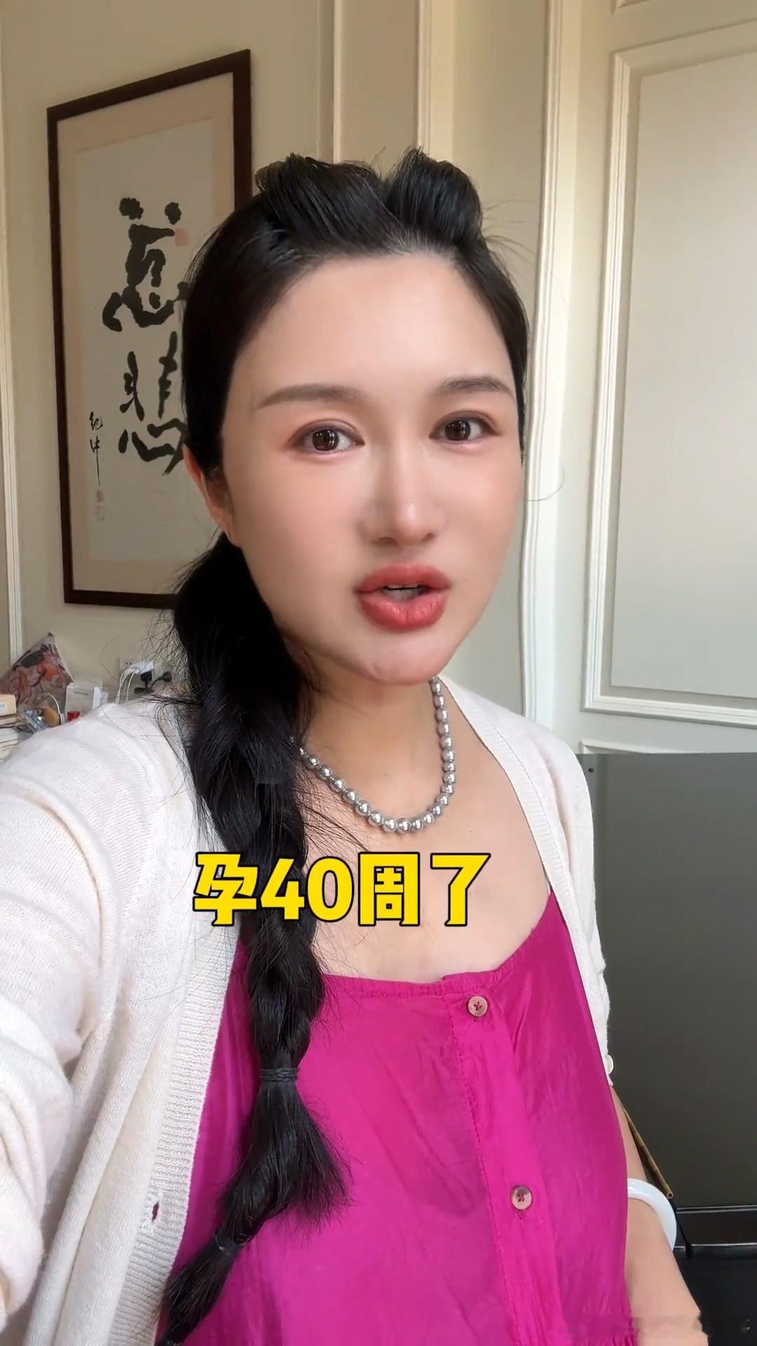 #张纪中妻子入院待产##张纪中妻子四胎要生了# 张纪中妻子入院待产，即将生产四胎