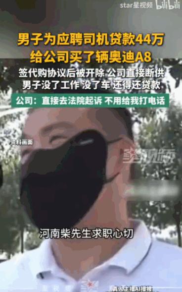 “太嚣张了！”6月13日，河南一男子本以为找到了一份可以养家糊口的工作，结果却一