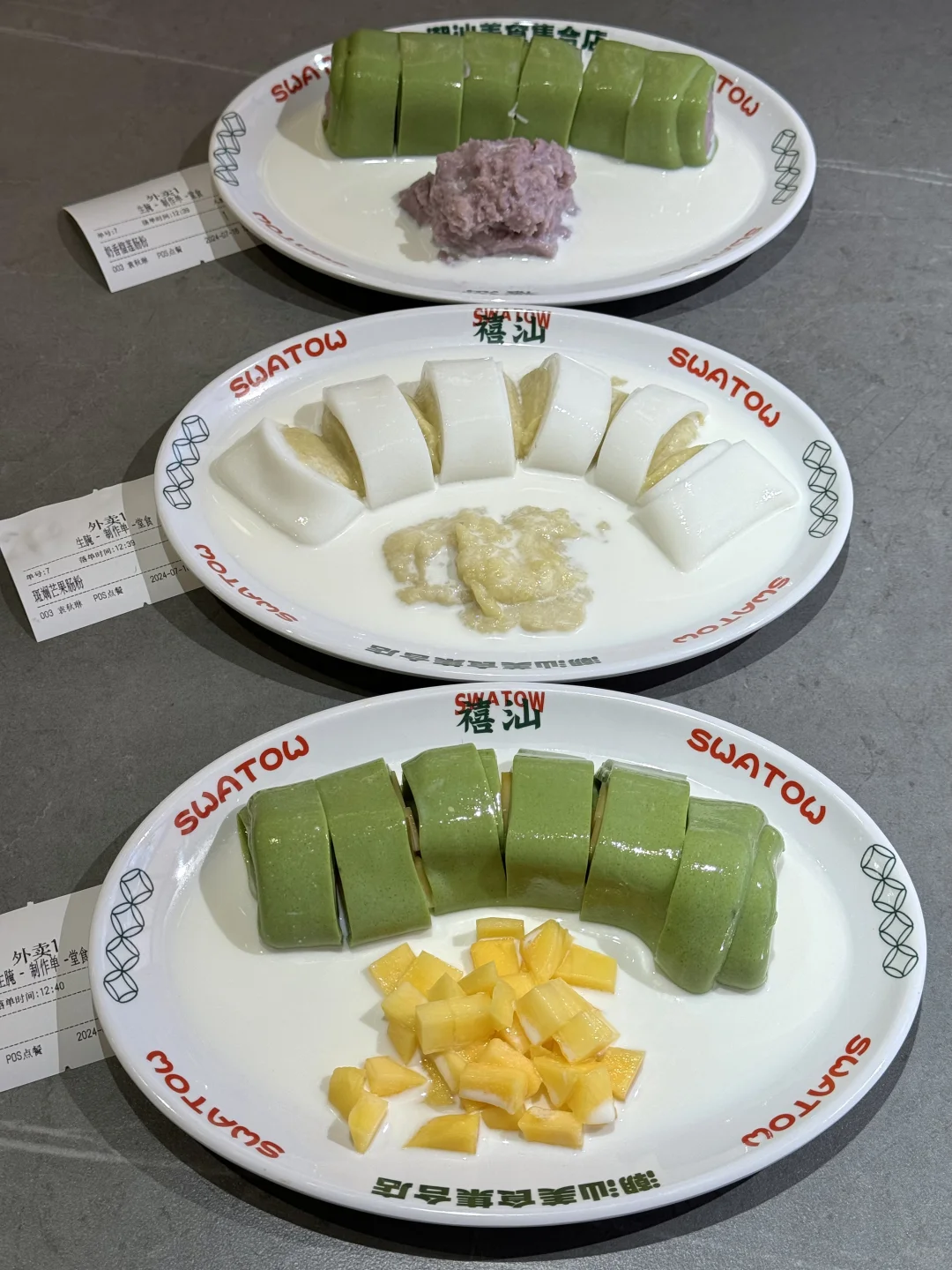 福州的。。。。终于吃到了🥹🥹。。。。。