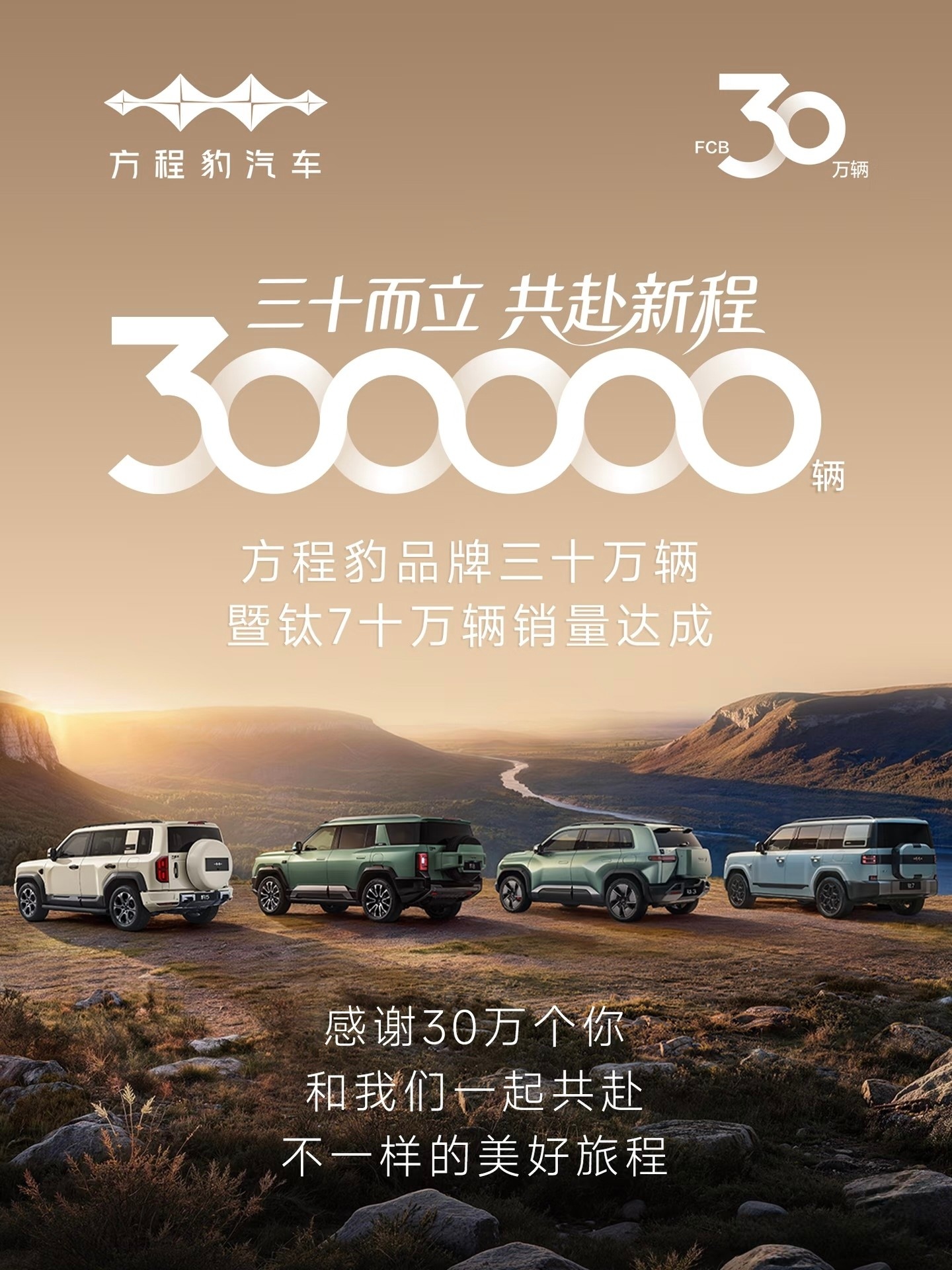 方程豹胜诉姚十八 姚十八案结果终于出了，判决认定被告编造并传播了方程豹汽车的虚假