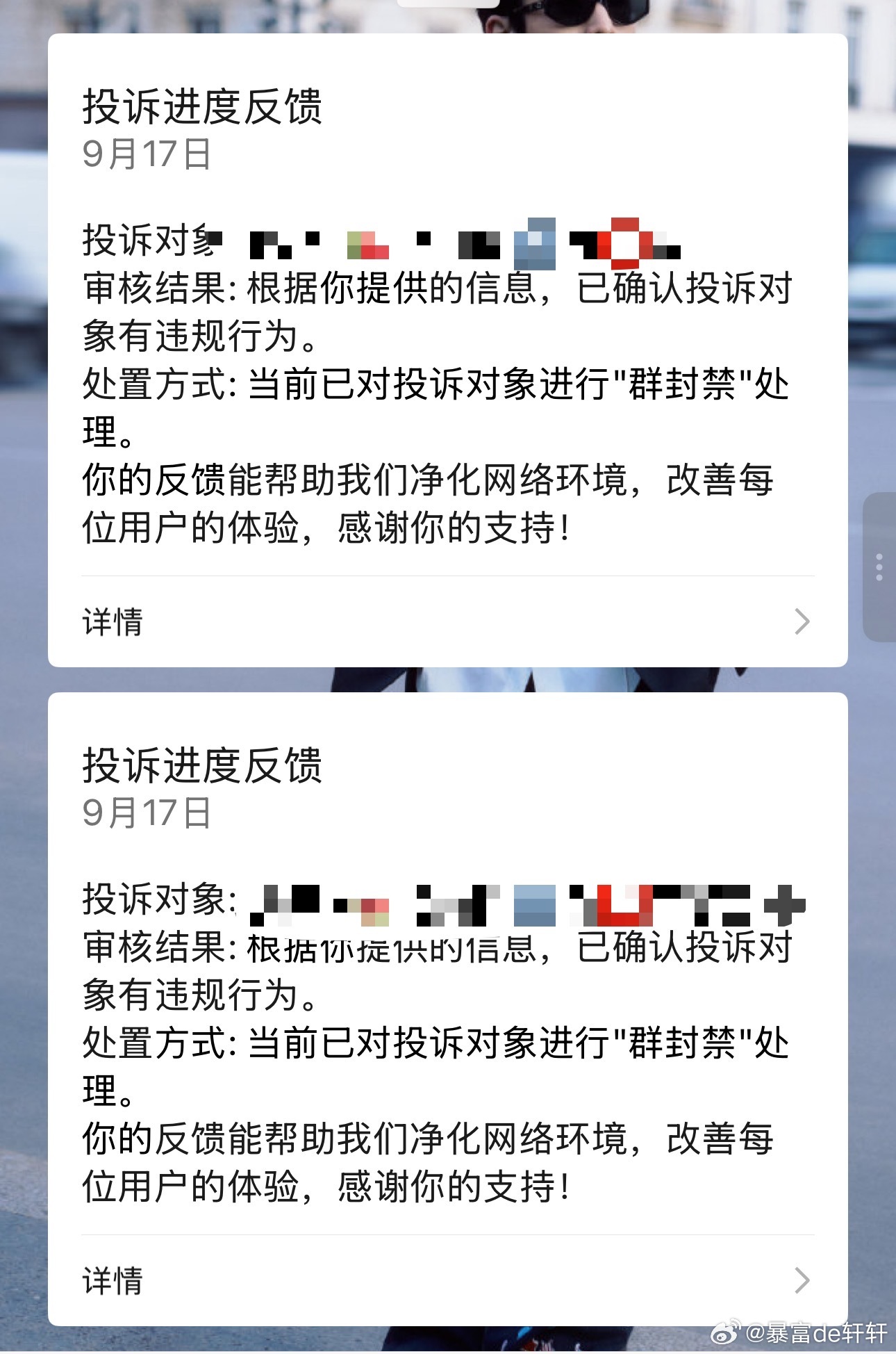 这么爱在裙里发的那就一起炸了[好运连连] ​​​