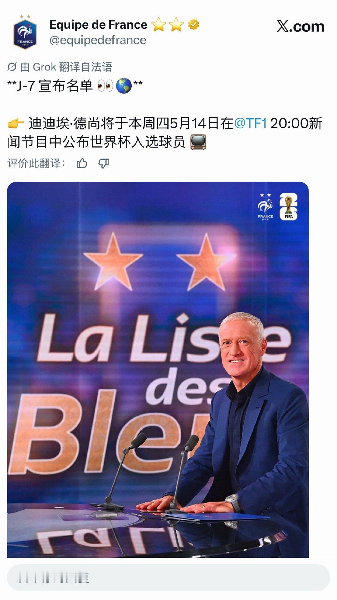 太好了 足球我想你⚽️📺 