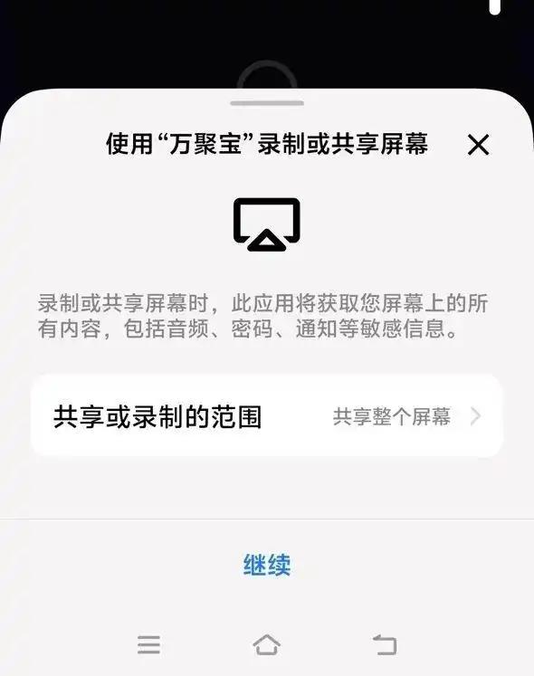 拣了芝麻丢了西瓜！买了9.9元小商品，丢了16万元
近日，长沙朱女士在某短视频平
