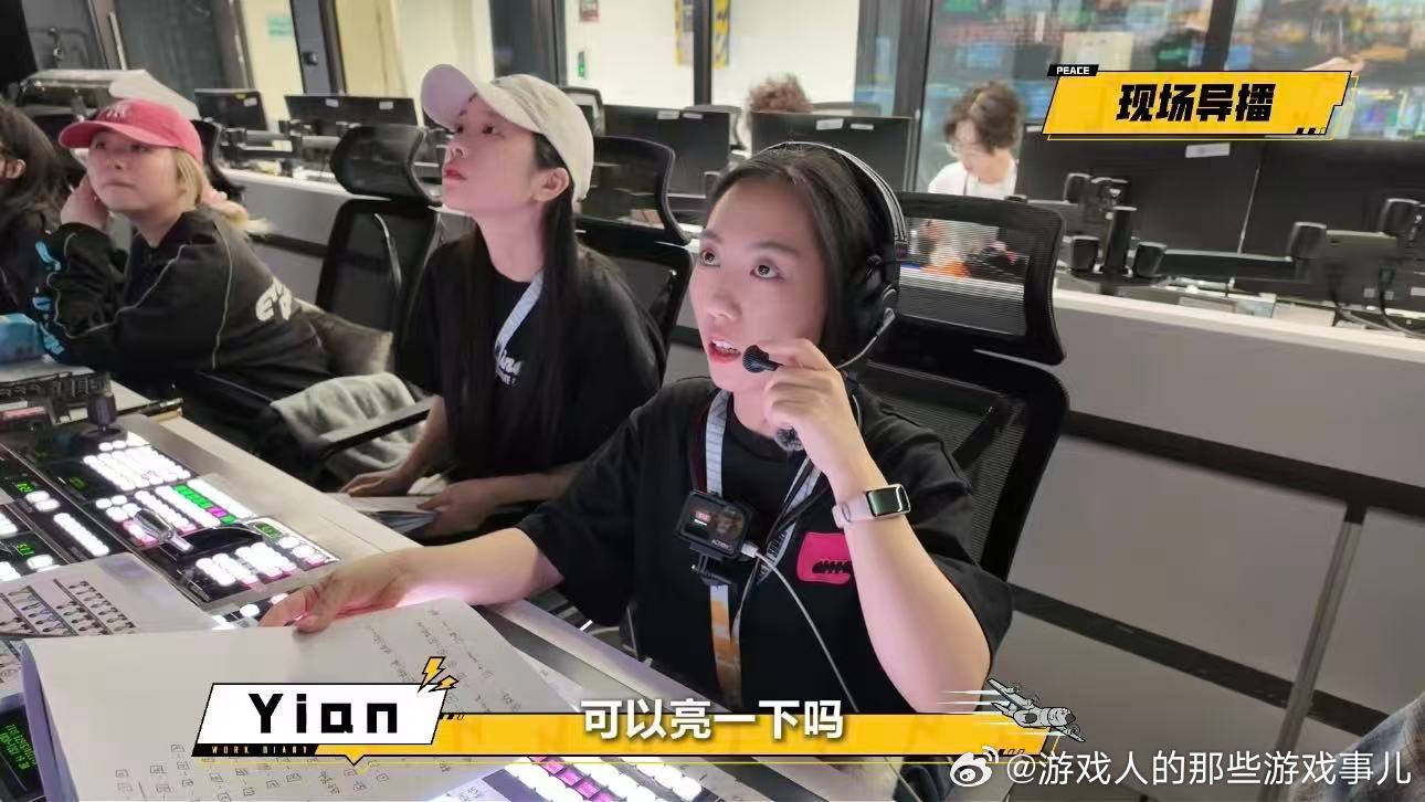 沉浸式体验PEL打工的一天PEL打工日记PEL现场导播与执行演员的配合太默契啦，