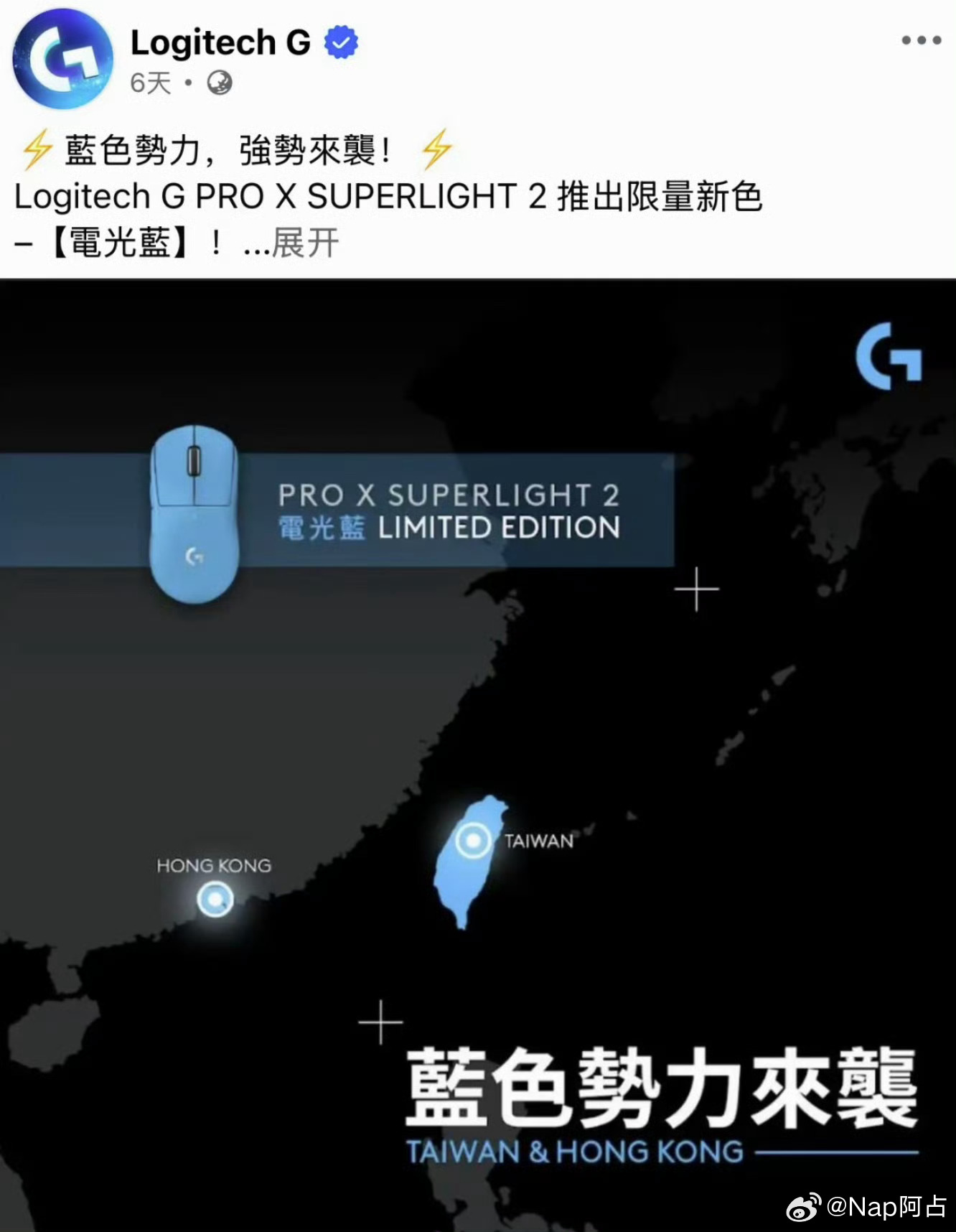 罗技宣传图引发争议TMD罗技现在是真的难用，经常坏而且次次作死，看来是诚心要退出
