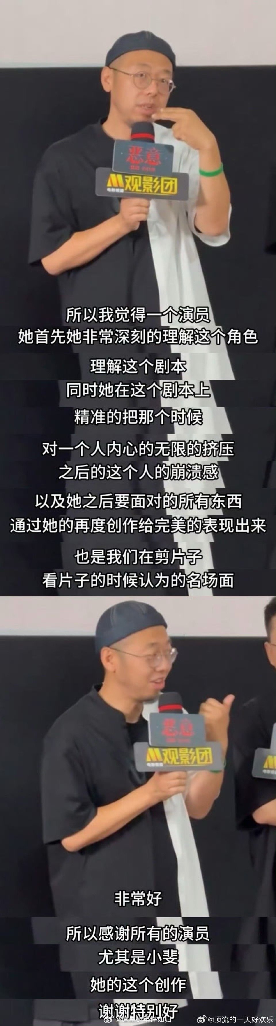 张小斐 敢接也敢演 张小斐这次放大招了，电影恶意里的叶攀完全打破观众想象，把恶女