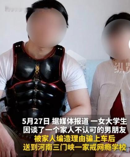 很难让人相信这是真实事件！夫妻俩都是高知识分子，父亲是公务员，母亲是人民教师，但