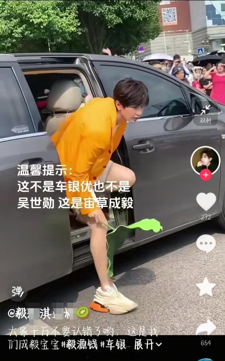 .........宙草.... ​​​