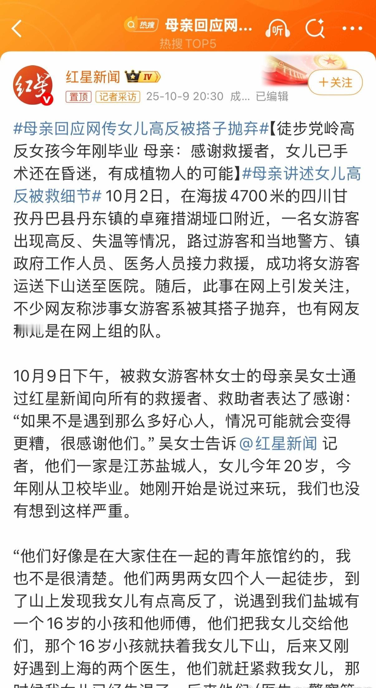 一起喝酒的人还要为醉酒致死的同伴负责呢，更不用说被搭子抛弃，这种行为更为严重。