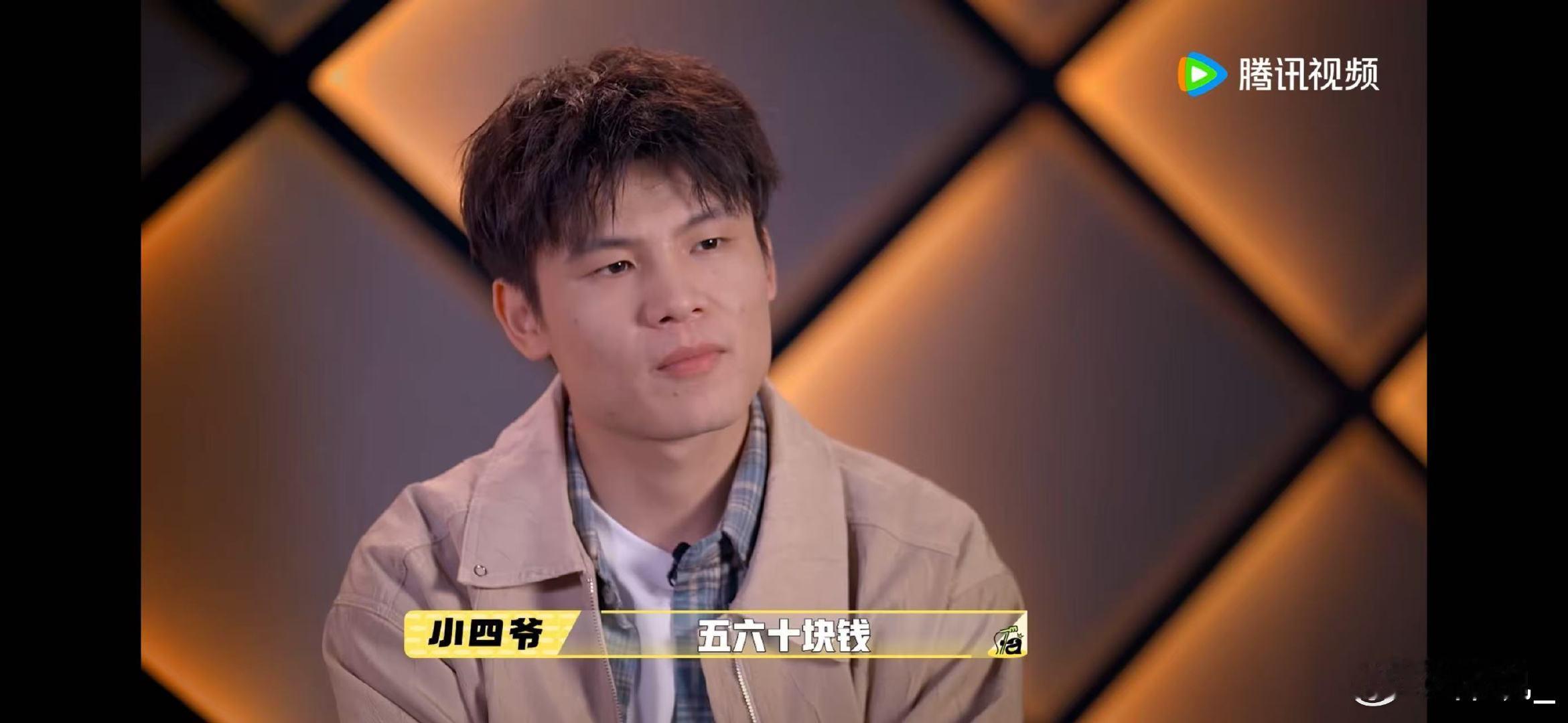 何广智小四爷穷门接力含金量 脱口秀和Ta的朋友们惊了，小四爷竟是何广智老粉，还化