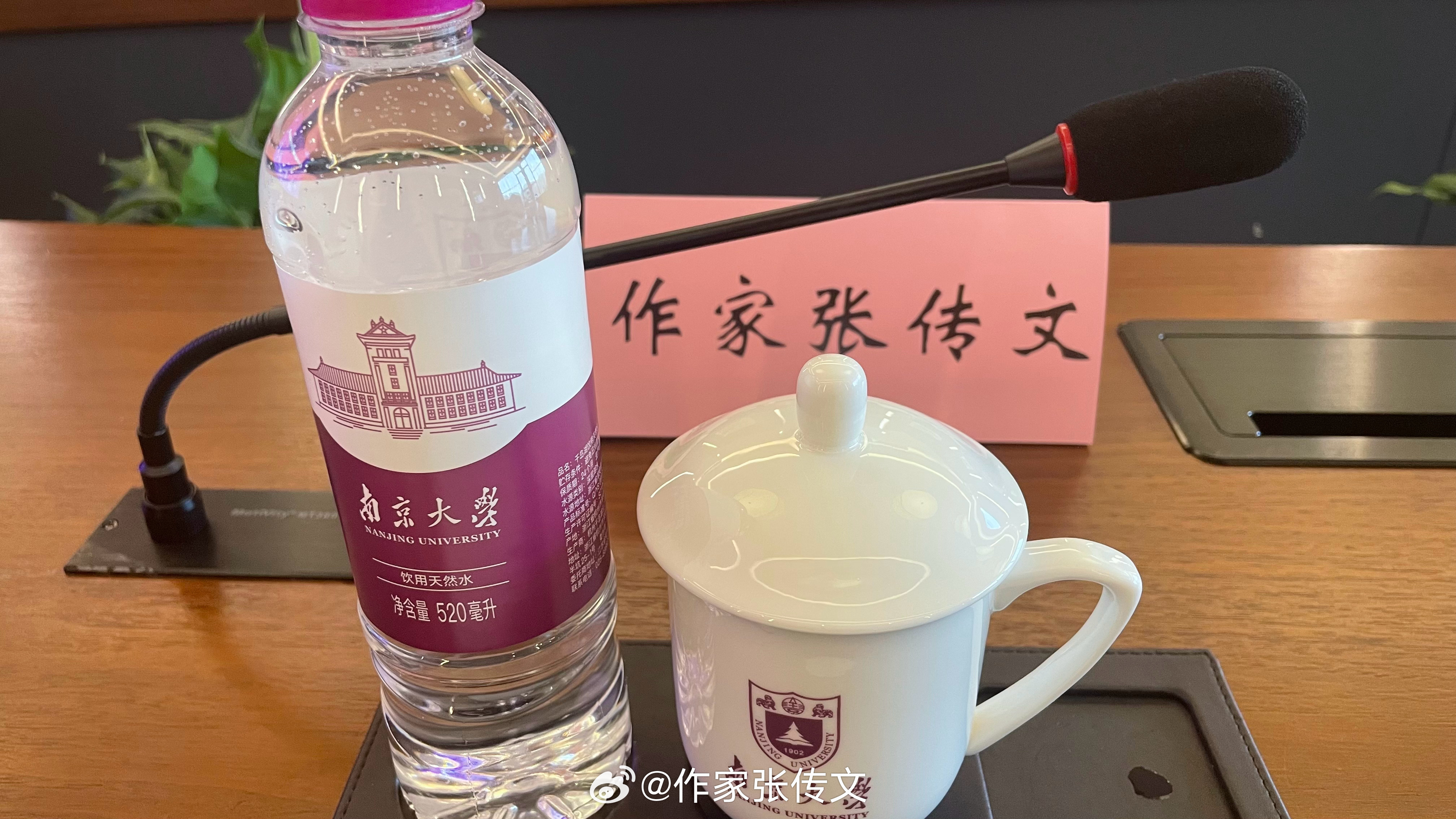 南京遍地藏着普通人的闪光点置身南雍座谈，浸润百年学风，满载收获而归，常怀求知之心