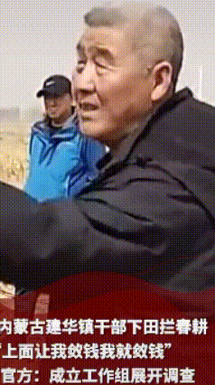 5000亩良田不准种最新进展：村书记掏老底：“钱是县里让手的，还会继续执行”！这
