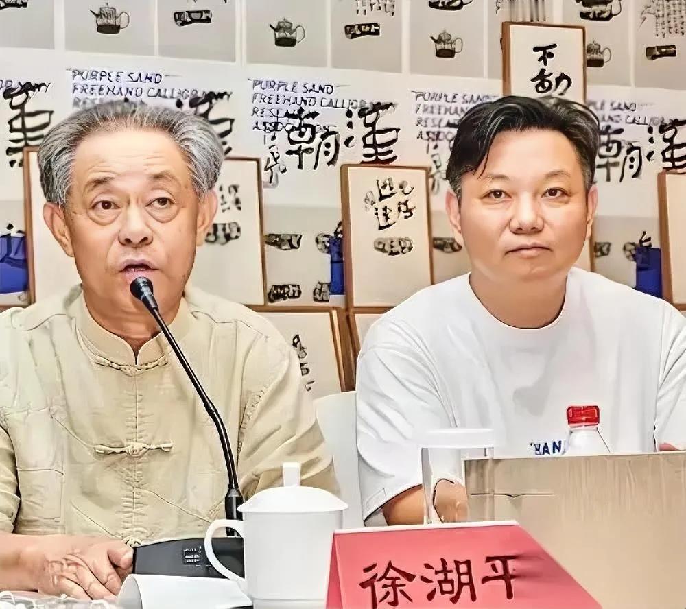 徐湖平儿子身份曝光！

父子俩竟干这事？

原南博馆长徐湖平儿子被扒出在上海开拍