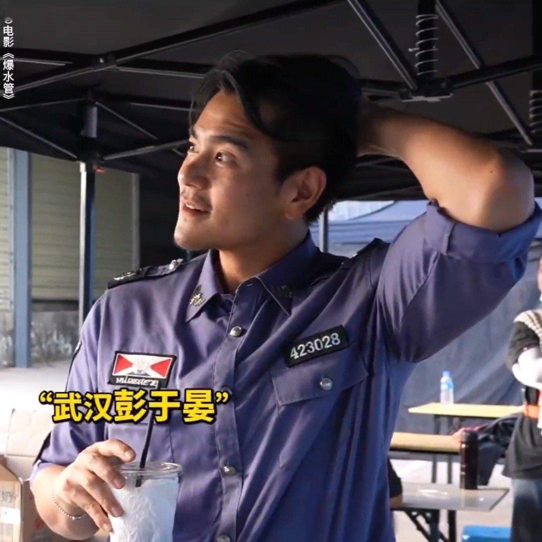 你是彭于晏那我是谁 我是我，他是我，你是我，那我是谁？这哲学三连问在《爆水管》片