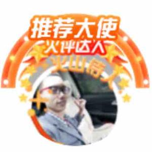 四川省德阳市中江龙哥