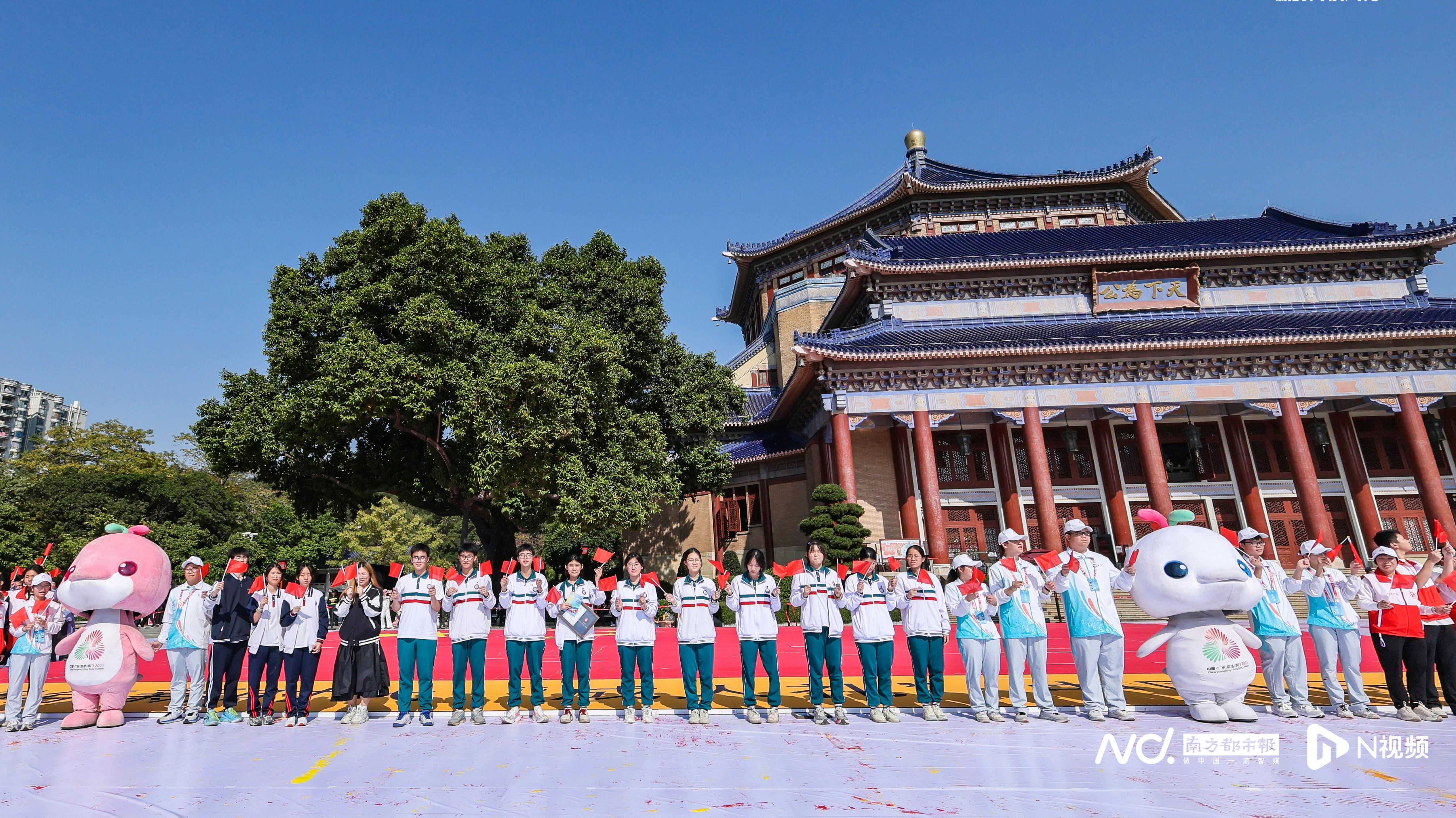 全运会冠军领誓、千人共绘国旗，广州这场“成人礼”别开生面