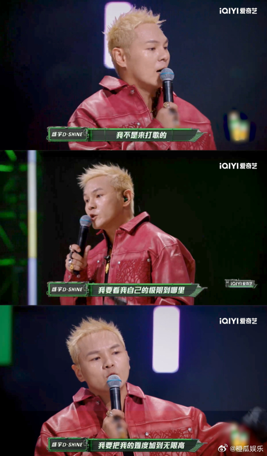 严浩翔说唱巅峰和平鸽严浩翔谢帝说唱巅峰和事佬说唱巅峰对决2026看完节目直接被严