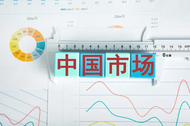 中国市场的变化对其他国家影响颇为深远。一方面，中国已然成为世界最大进口市场之一，