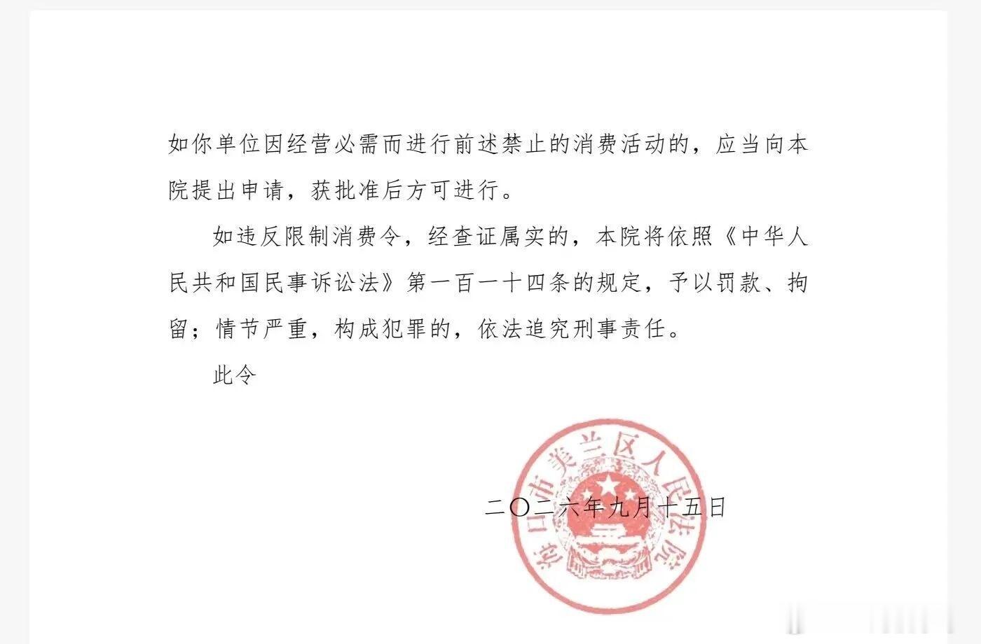 二手房业主能接受市价出售了地产界的大佬，许加印进去了，王健林焉掉了，王石退二线了