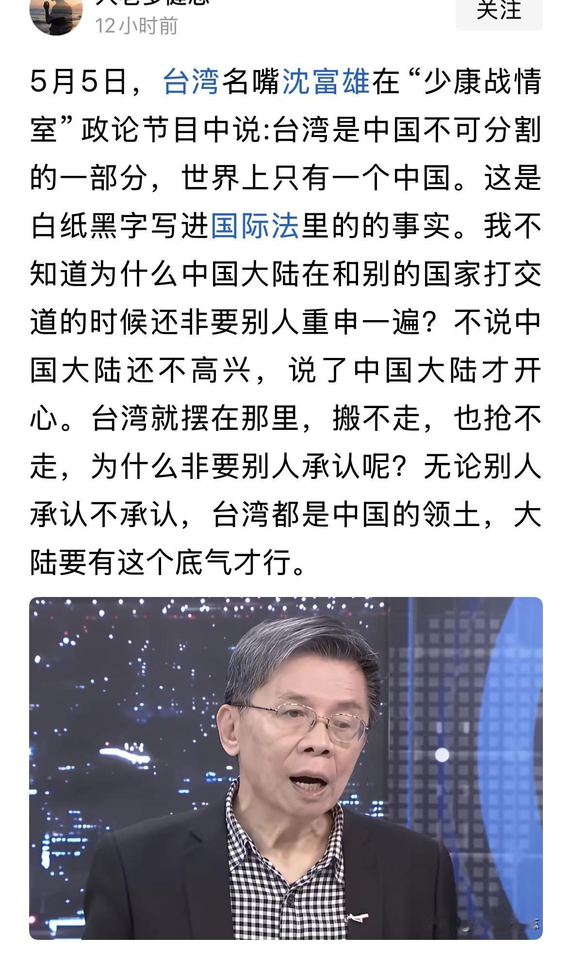 这个好解释，外国人对台湾问题的认识，并不像我们自己这么清楚明白，就是防止有人口头