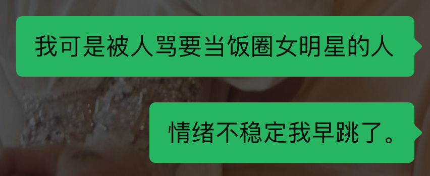 哦哦 ​​​