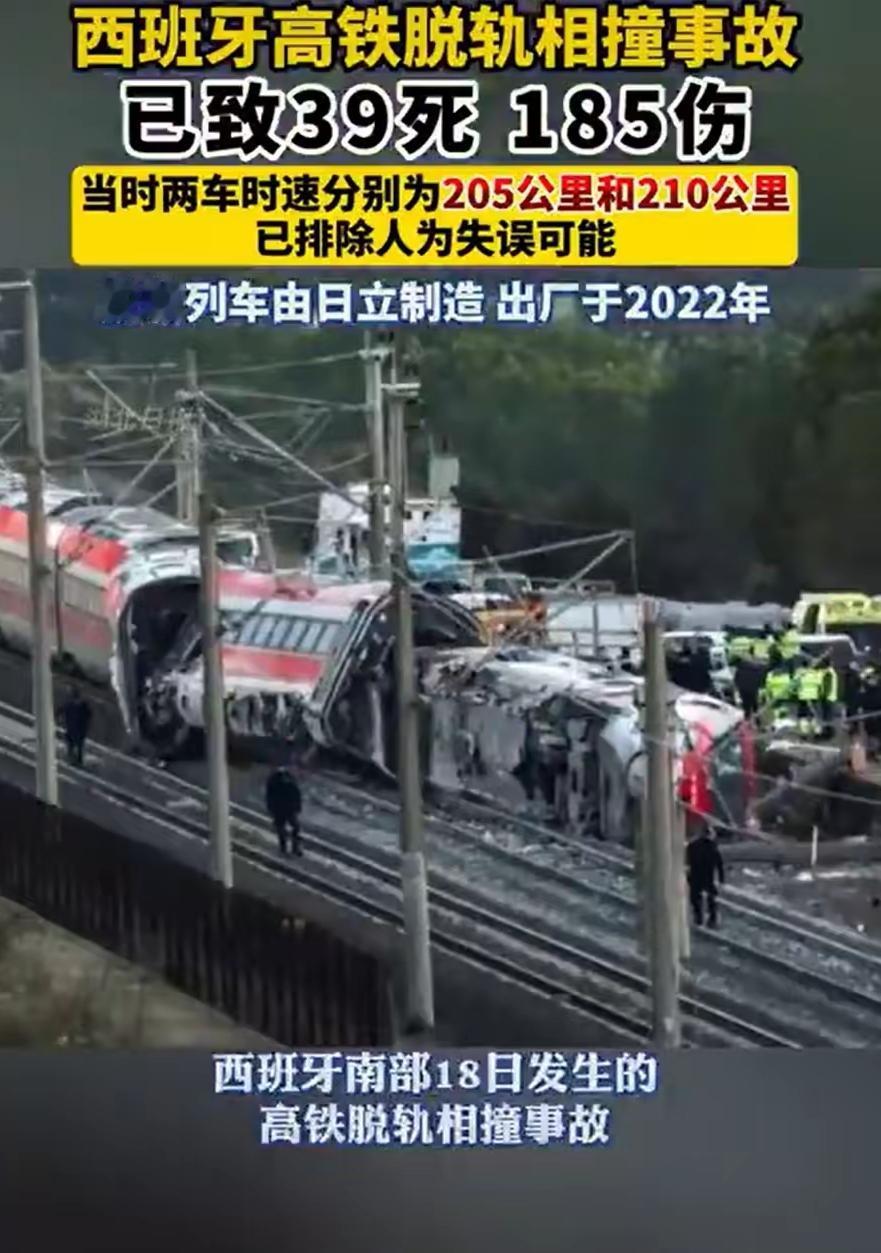 日本“工匠精神”的神话又碎了一次。
最近西班牙高铁事故导致严重伤亡，
出事的列车