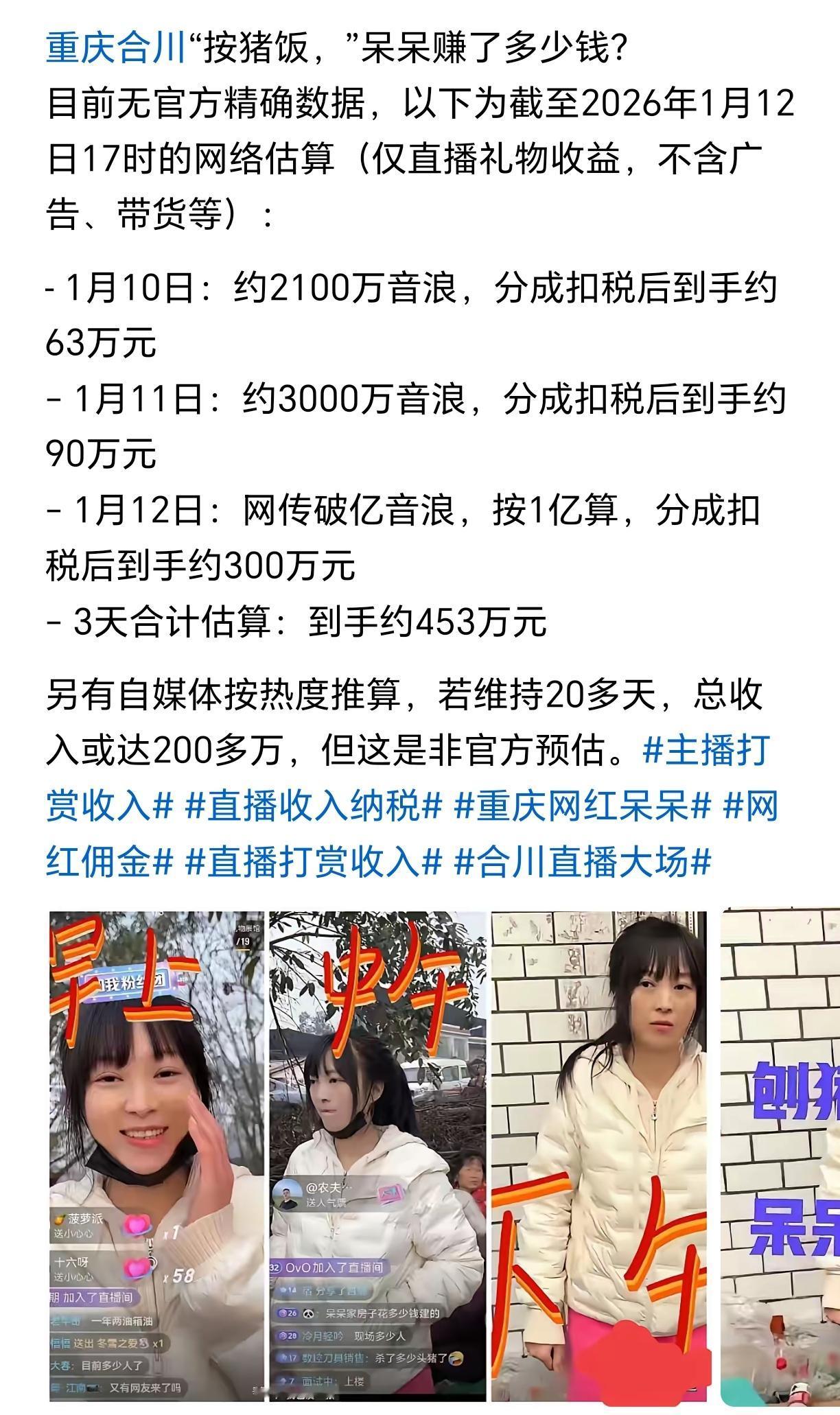 合川呆呆命也太好了吧！

合川呆呆这运气，谁看了不羡慕！

据网友不完全统计，她