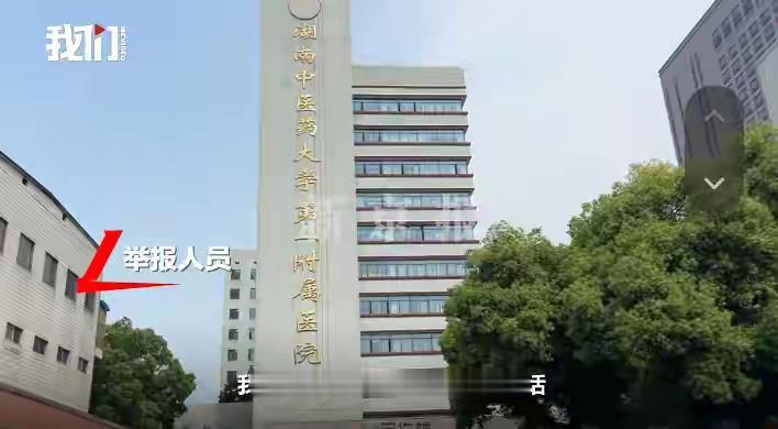 儿子涉嫌吃空饷医院院长放弃人才考察
 
一边是备受瞩目的卫健领军人才考察资格，一