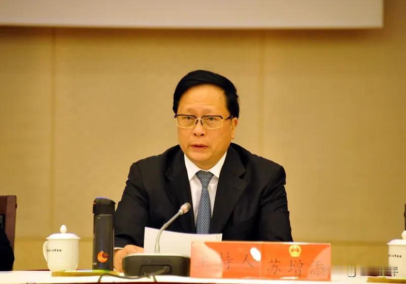 #苏增添被查# 苏增添被查，成为2024被查的第四“虎”，看到评论区真的是被硬生