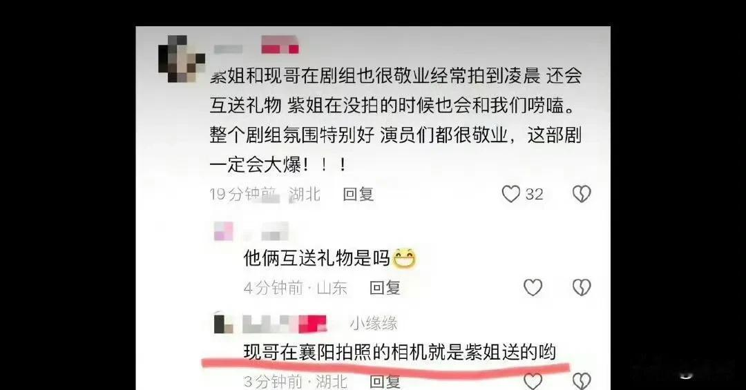 李现飞速澄清送杨紫相机，这个不想炒cp的心太明显了。他也是早就火过了，现阶段不需