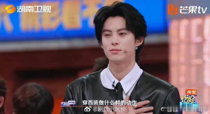 你好星期六6BA篮球赛MVP是谁你好星期六 王鹤棣与王星越默契配合，郭艾伦带队逆