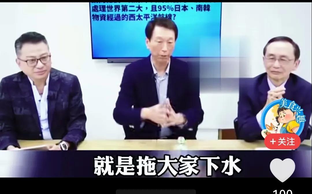 台军前将领的如意算盘：拖美日韩下水，被封锁时挂美国国旗！
       在岛内某