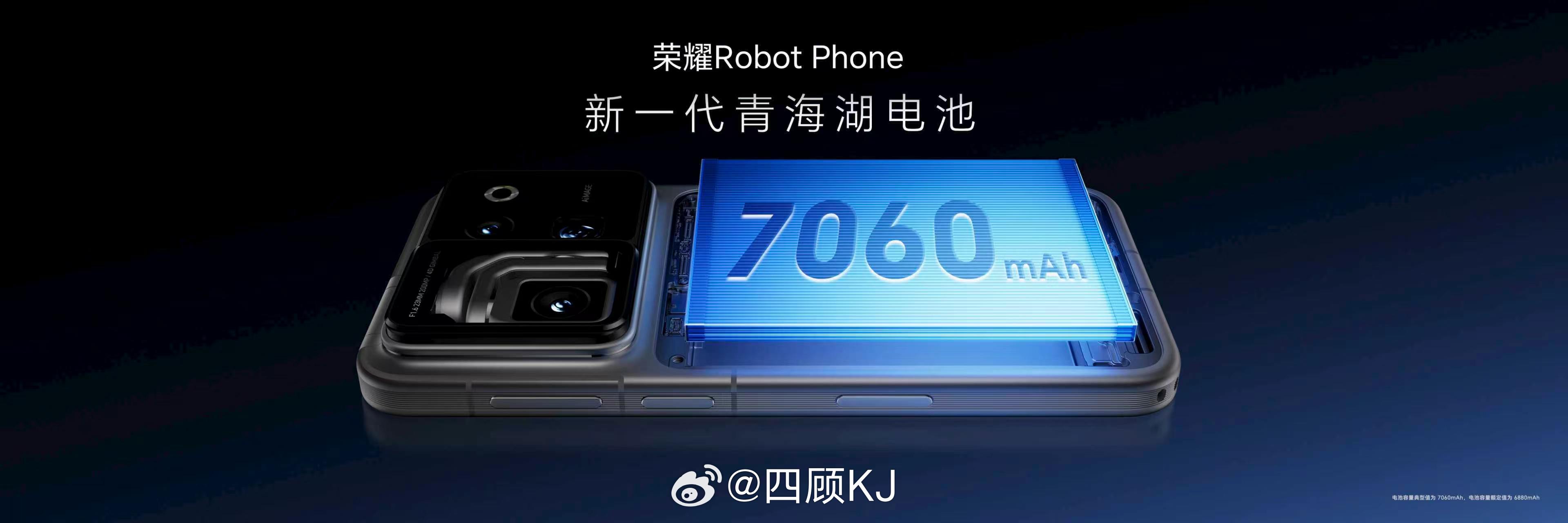 荣耀Robot Phone在极致空间内，实现机器人结构与轻薄设计的平衡。面对机械