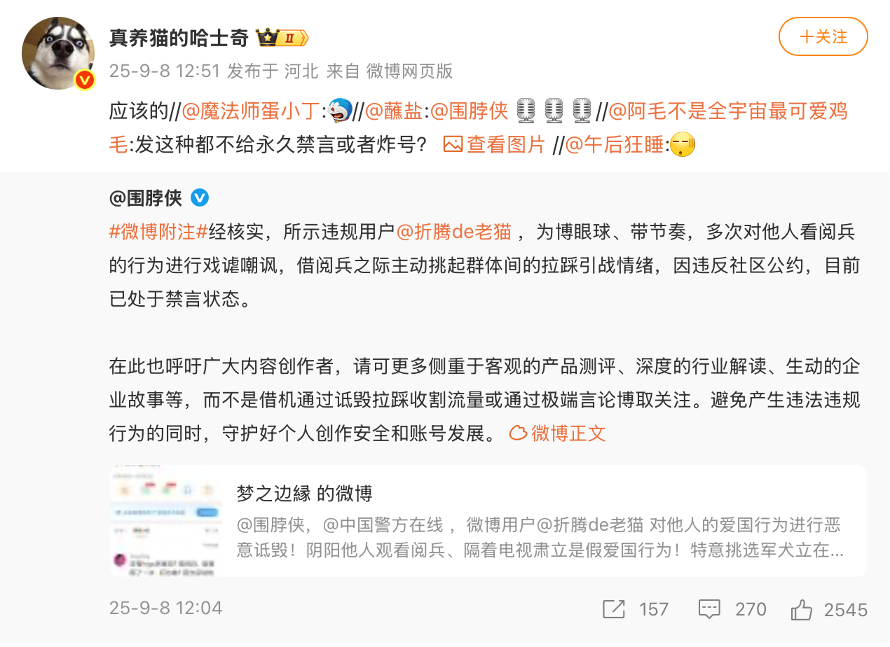 老猫：谢谢你啊[祈祷] ​​​
