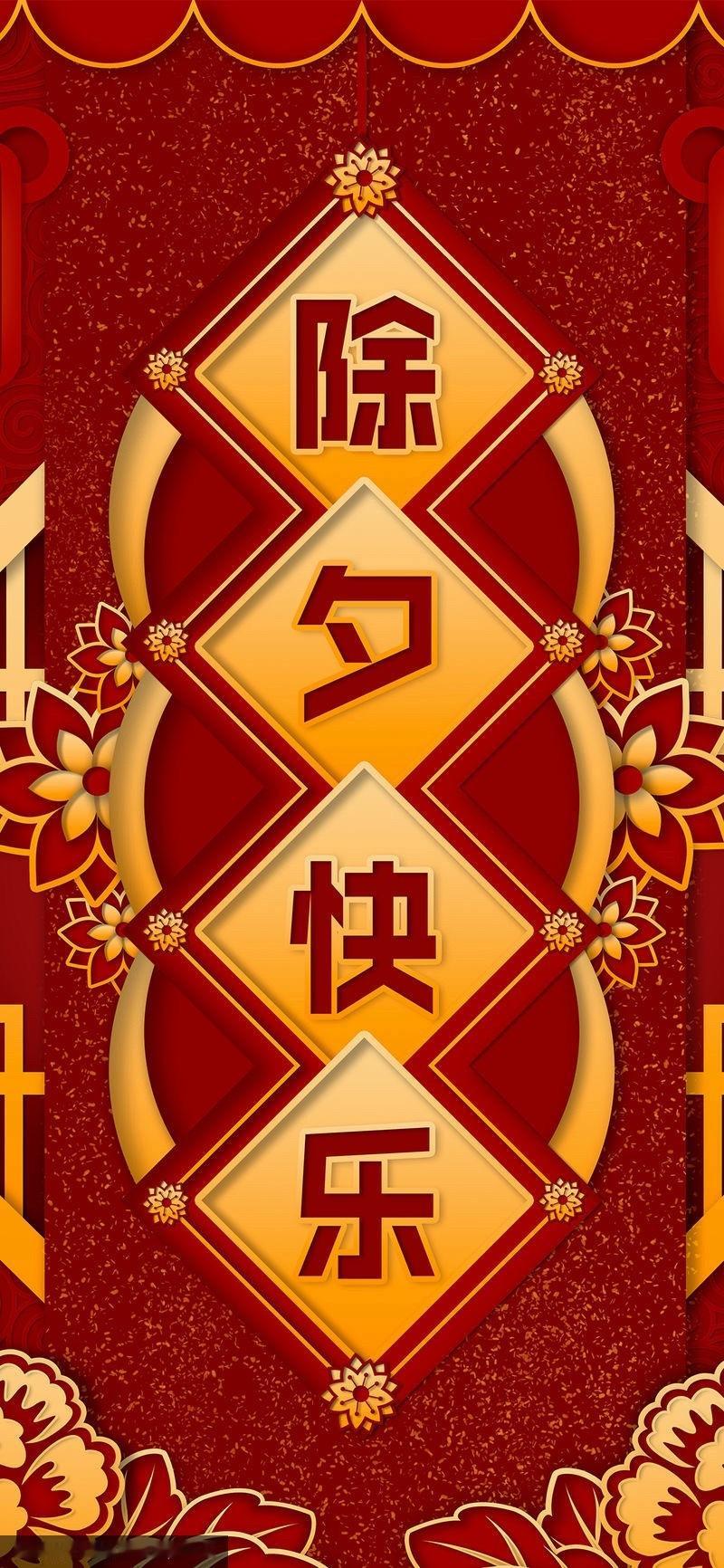 都在干嘛？等着吃年夜饭了吧？ 