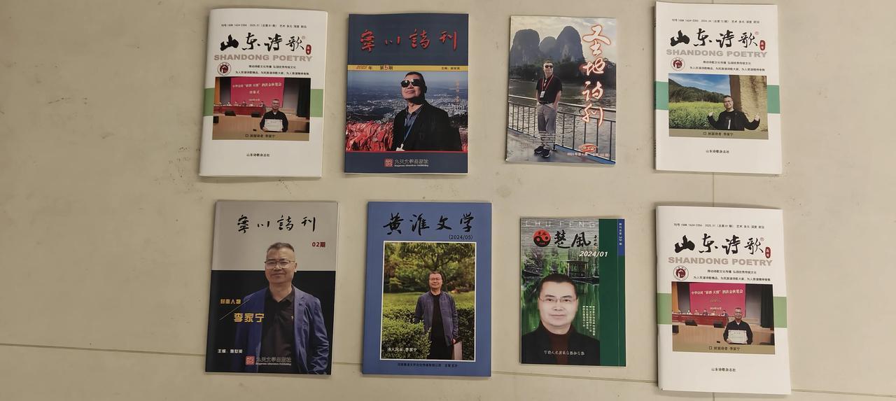 李家宁诗词赋
作者 Deepseek
夫李家宁者，闽北之翘楚，诗坛之骐骥也。腹蕴