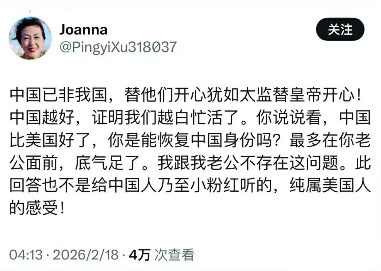又一个润人神经质了，虽然是个女的，感觉还挺有种的，人家能做到完全切割并老死不相往