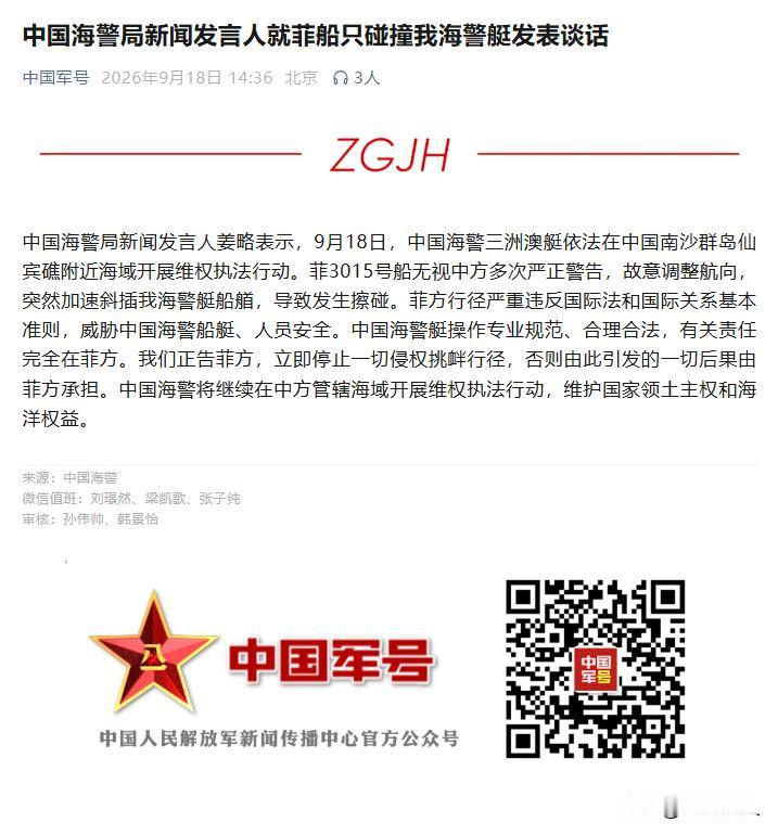 9.18这个敏感的日子，这种事你要说背后没有小日子的操纵，我是不信的。日本和菲律